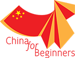 China For Beginners