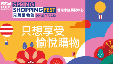 Spring shopping festival