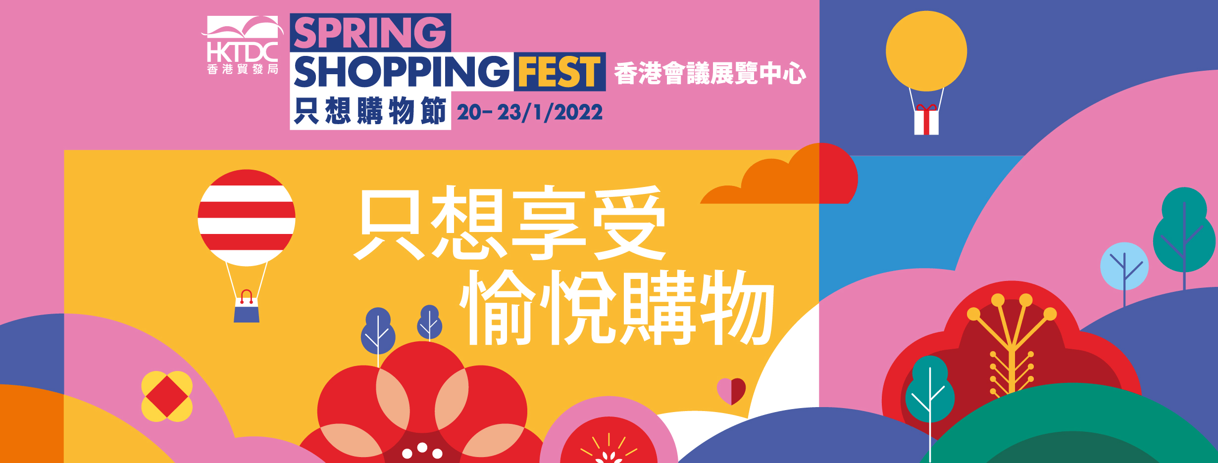 Spring shopping festival