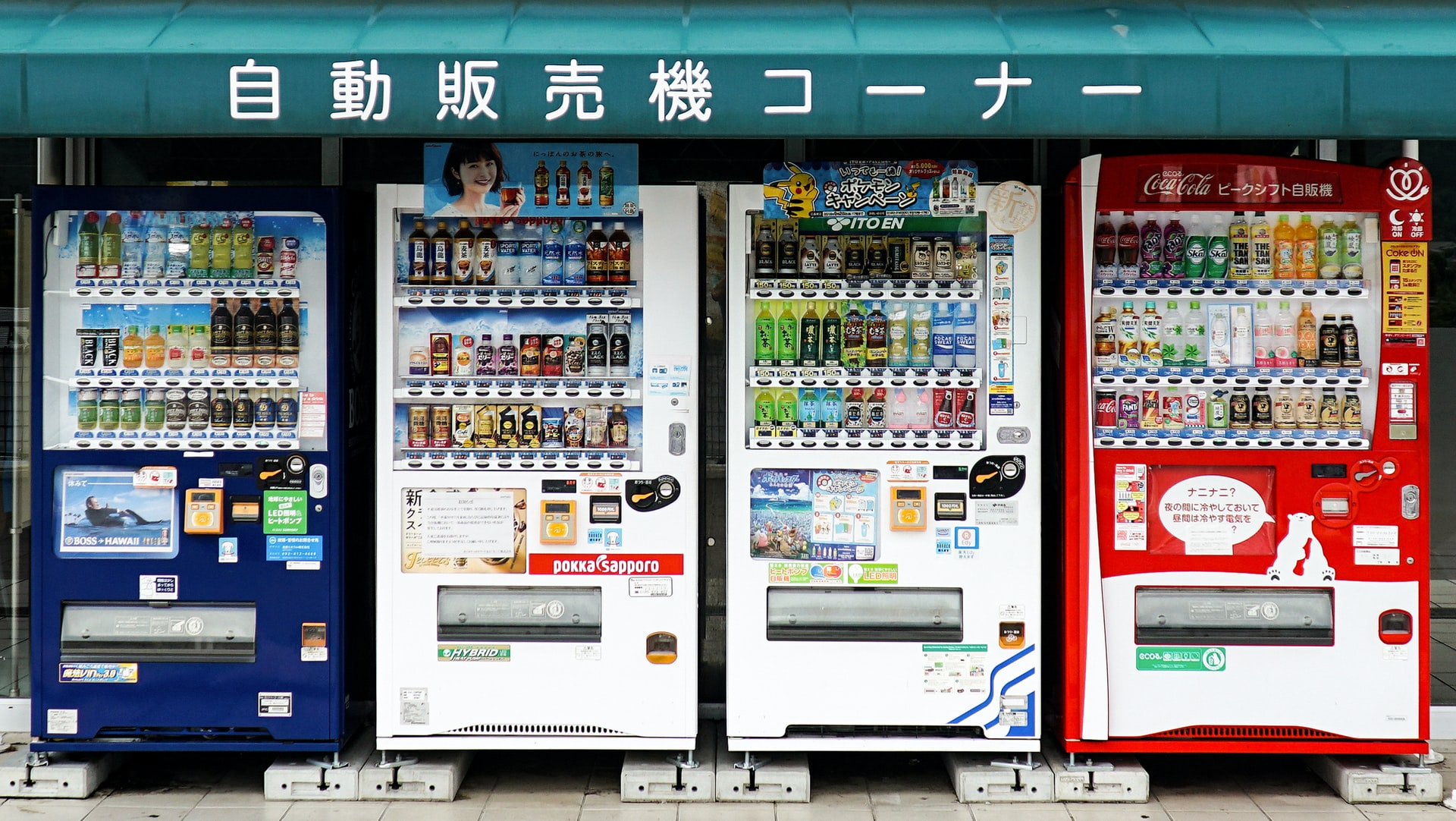 vending machine